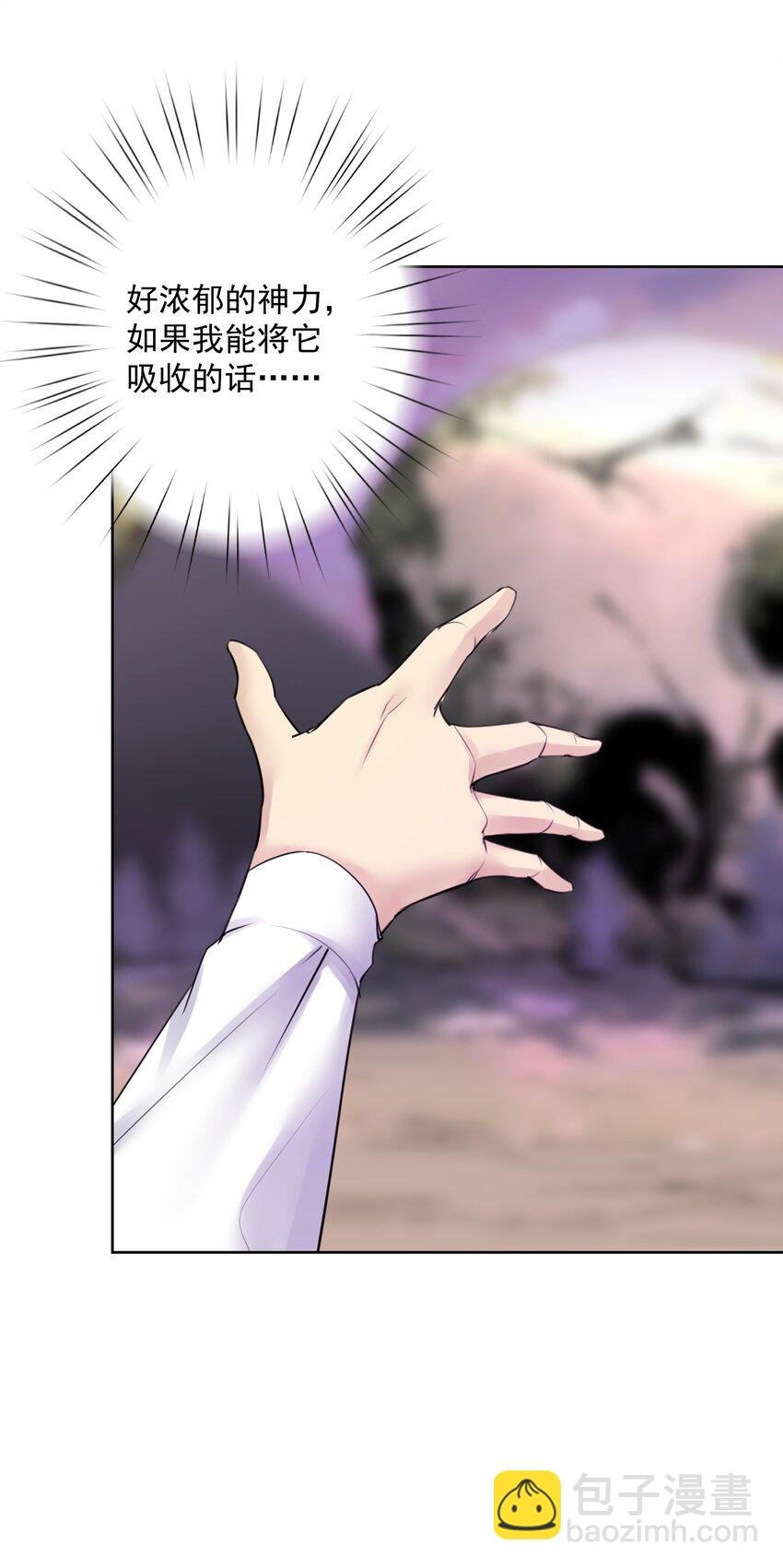 030 新的联盟？