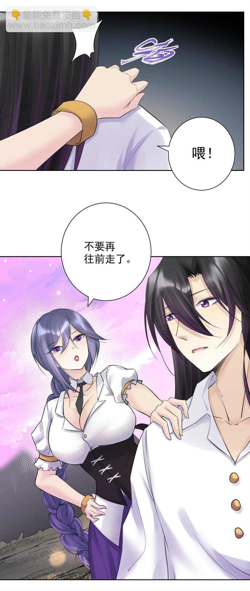 030 新的联盟？