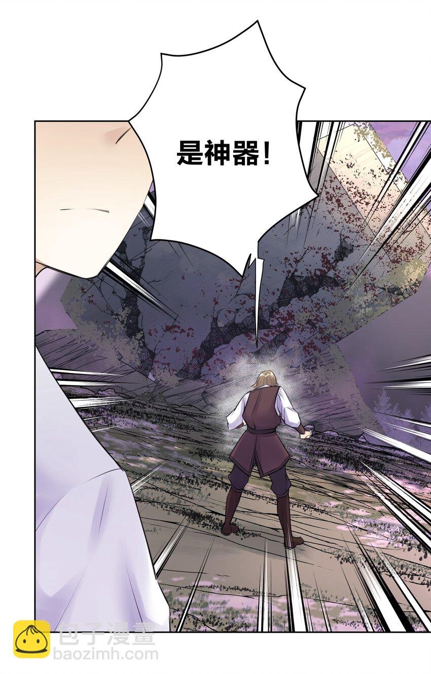 030 新的联盟？