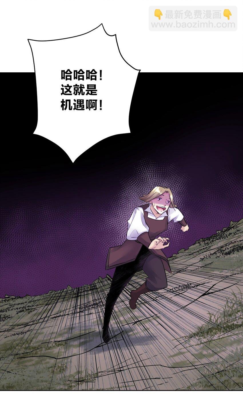 030 新的联盟？