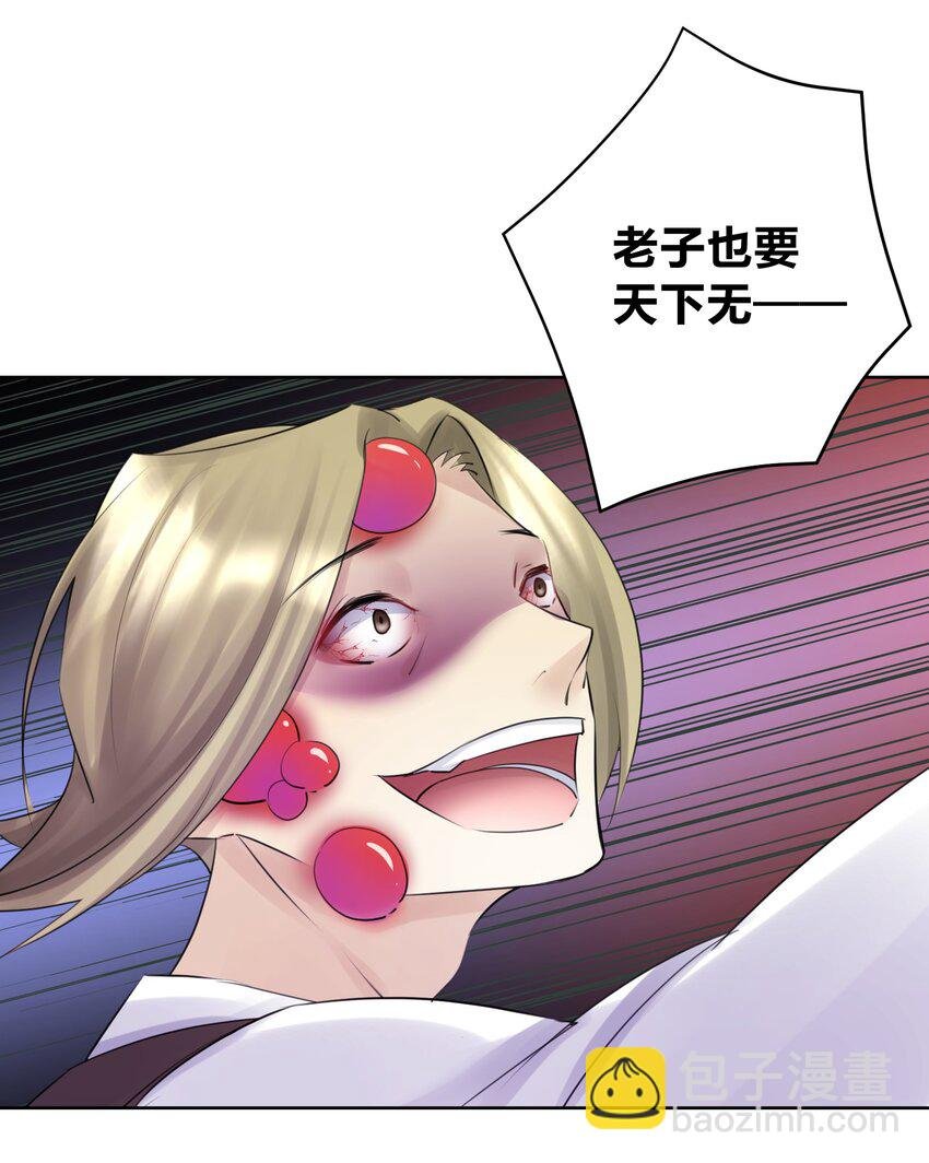 030 新的联盟？