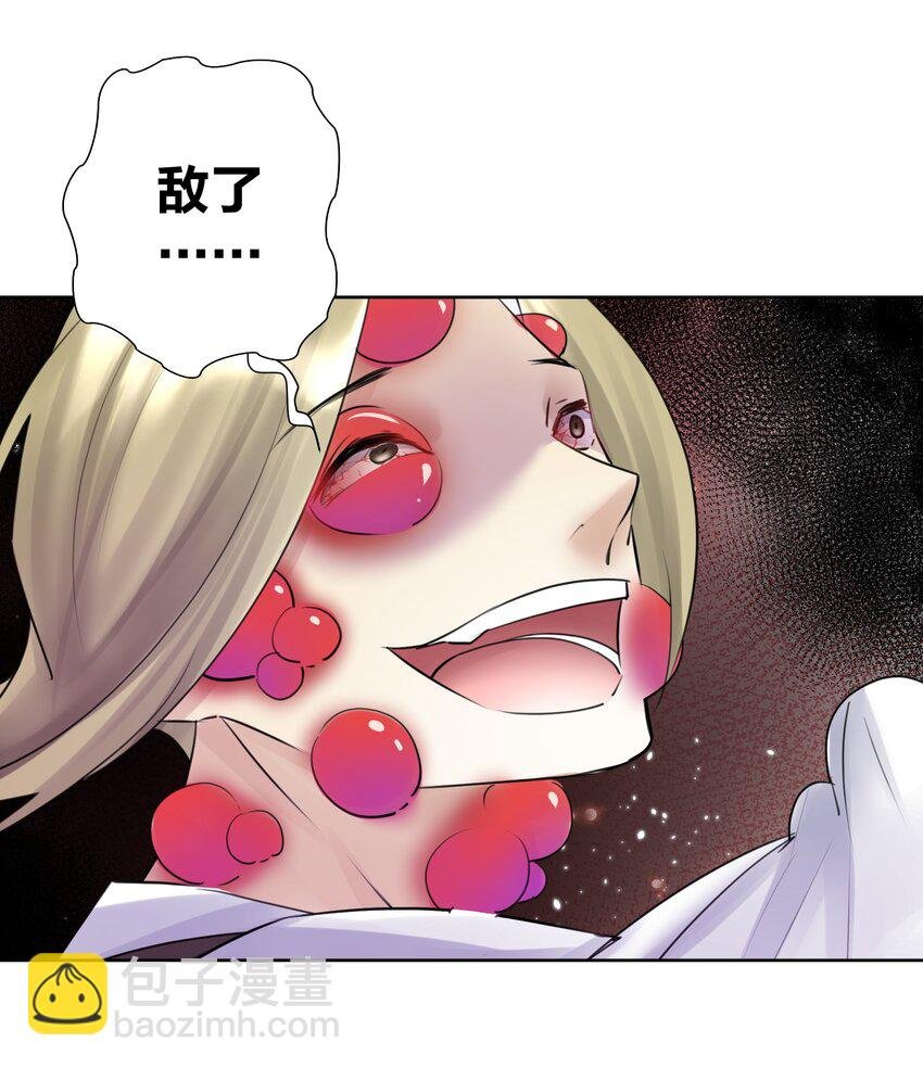 030 新的联盟？