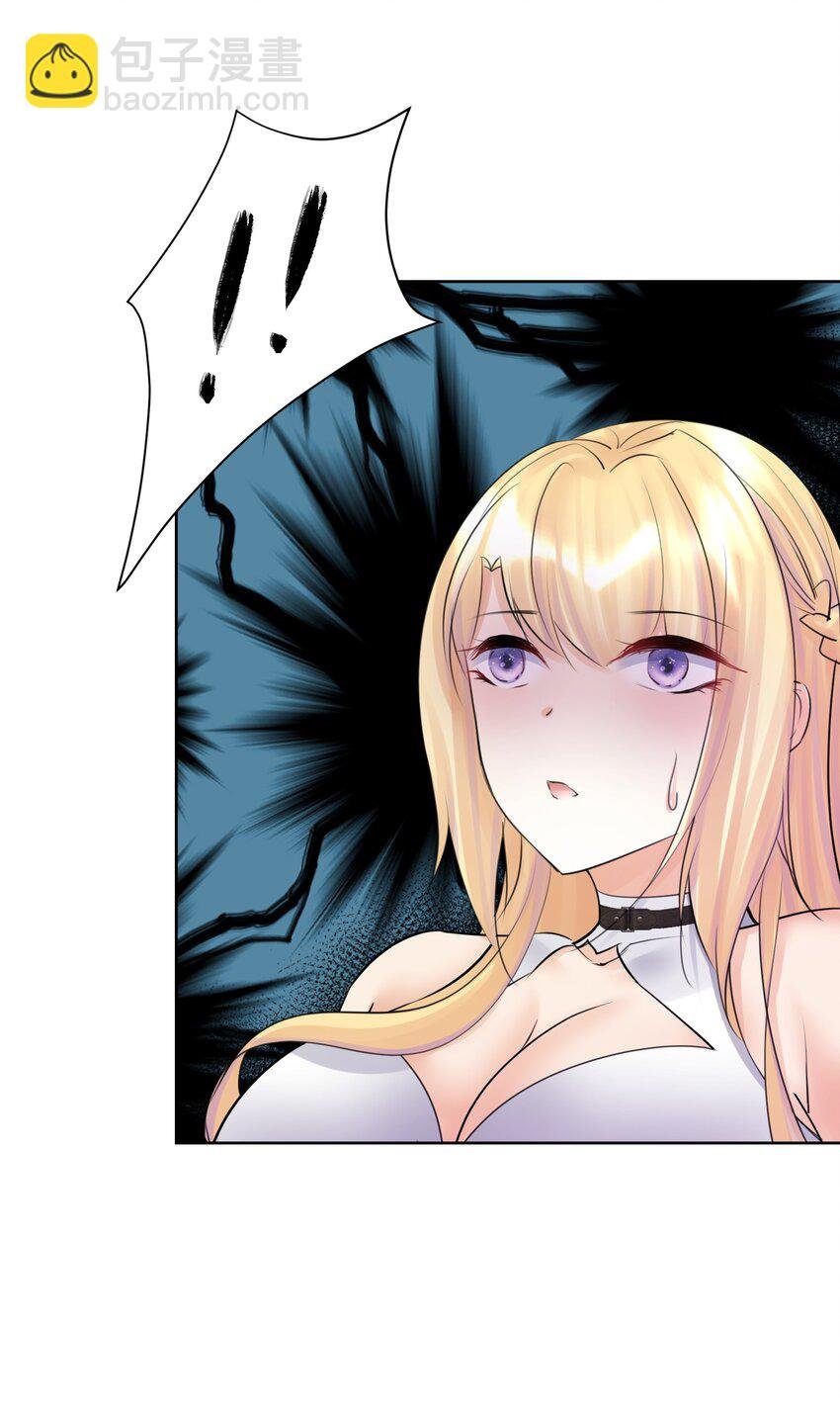 030 新的联盟？