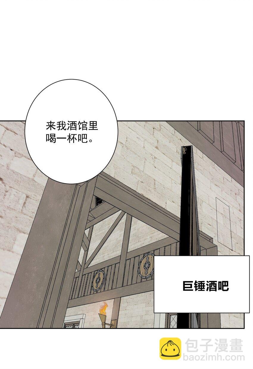 030 新的联盟？