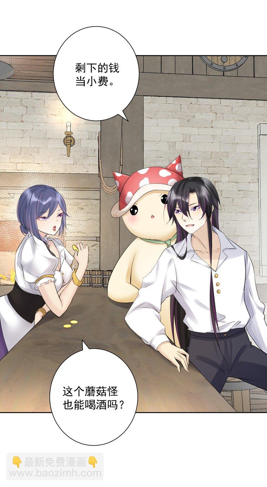 030 新的联盟？