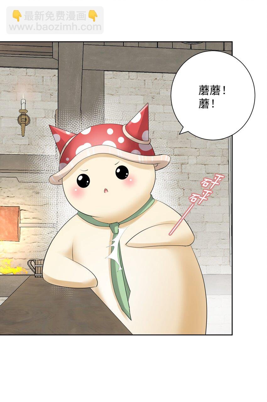 030 新的联盟？