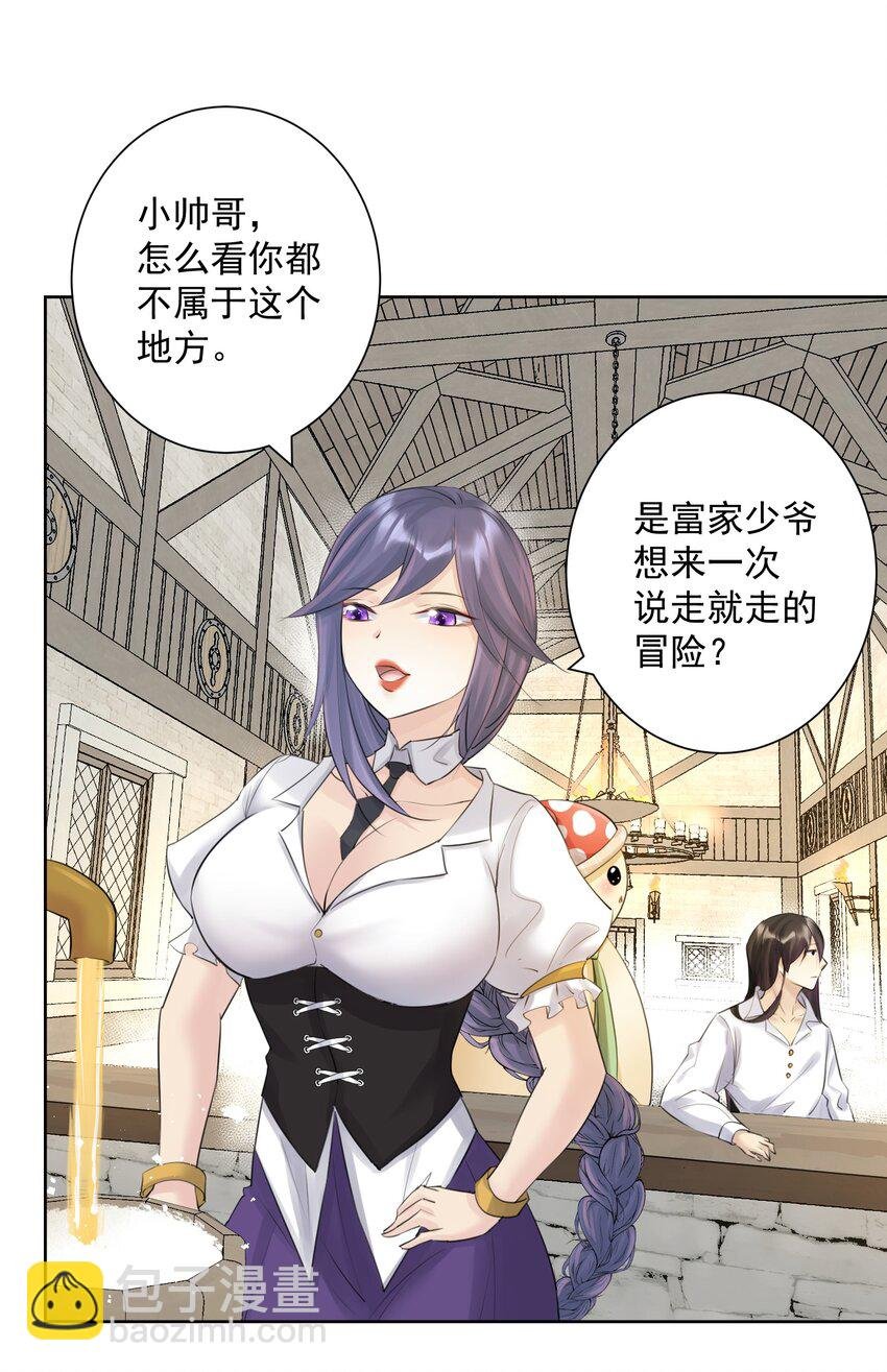 030 新的联盟？