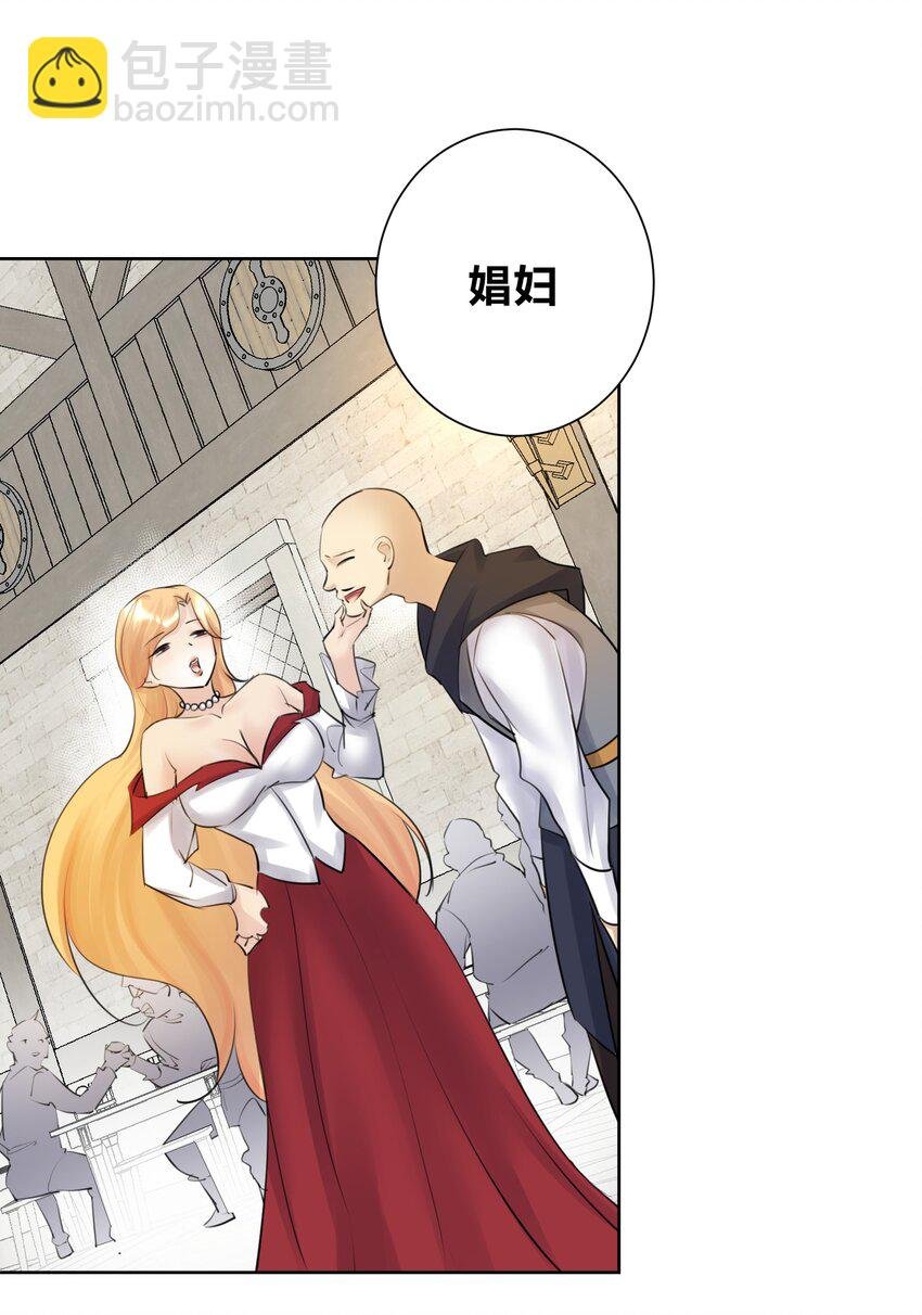 030 新的联盟？