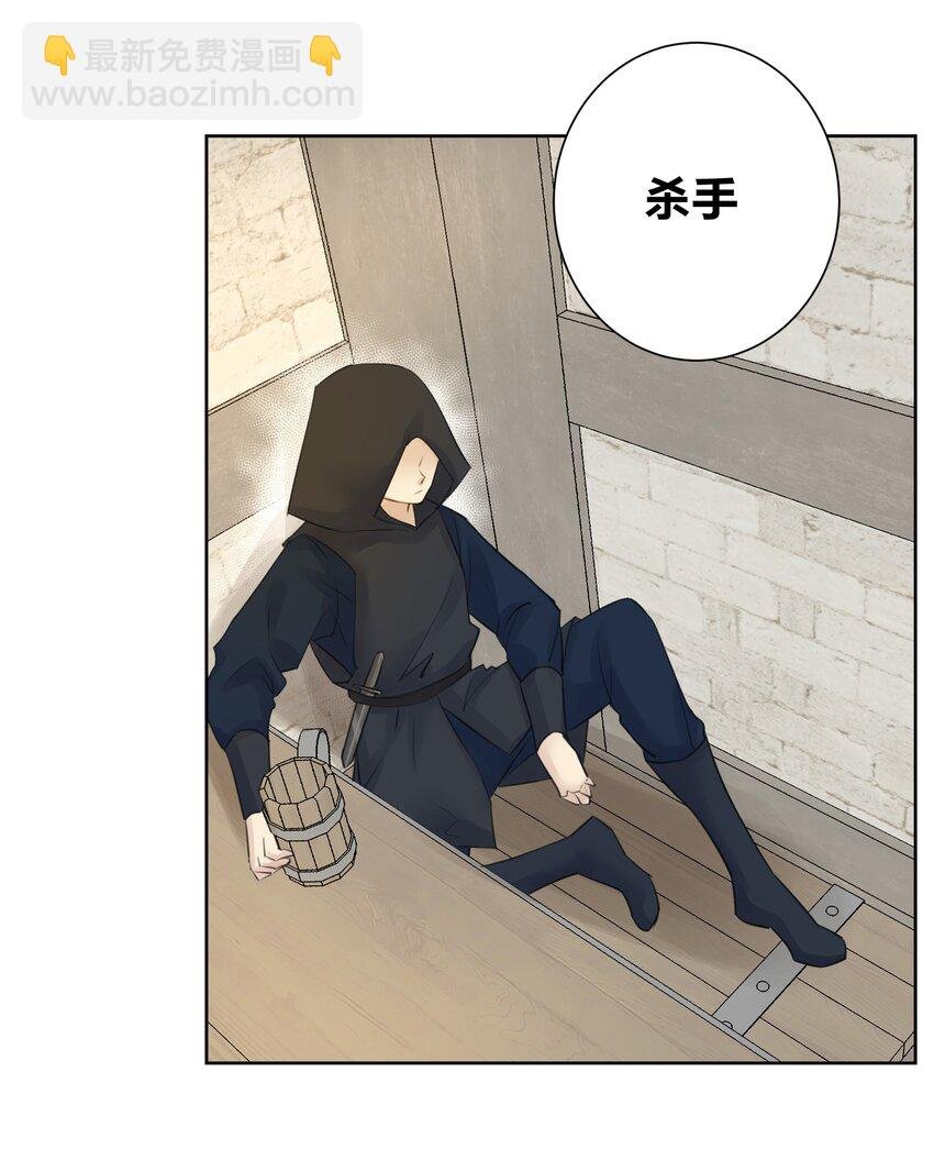 030 新的联盟？