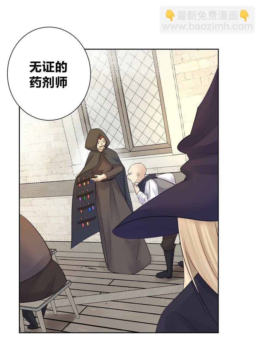 030 新的联盟？