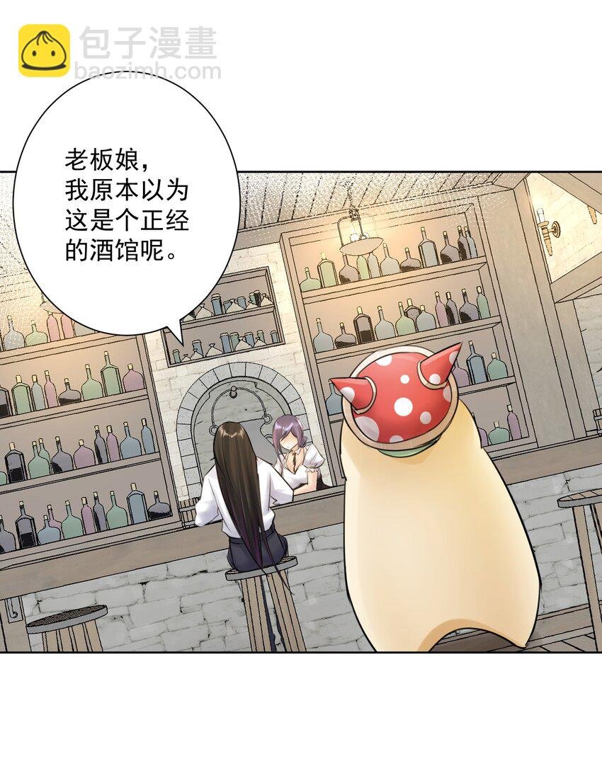 030 新的联盟？