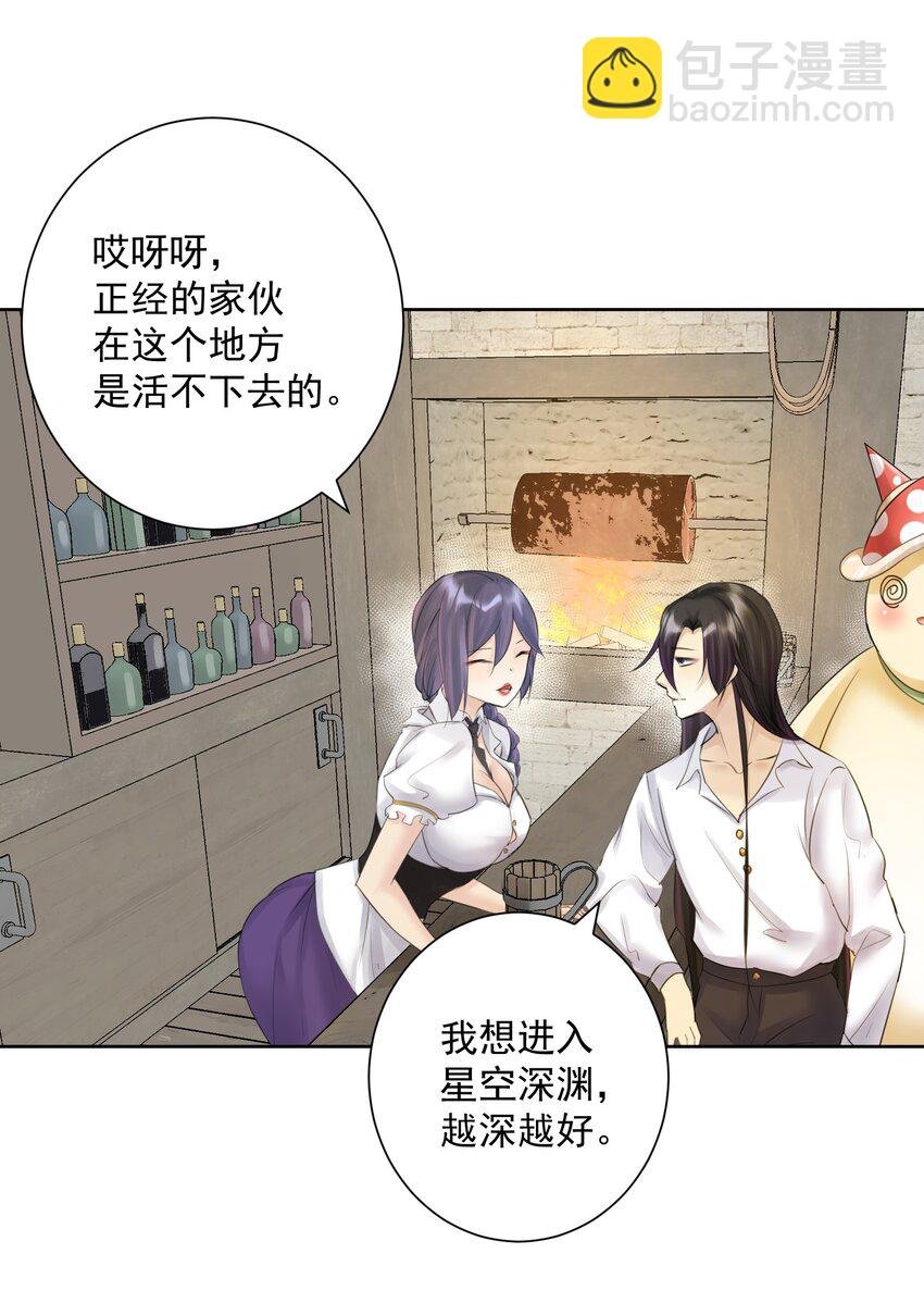 030 新的联盟？