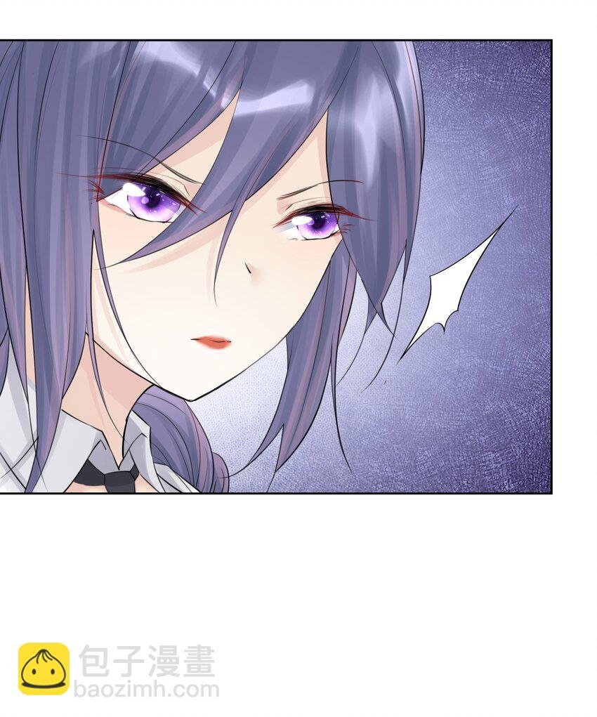 030 新的联盟？