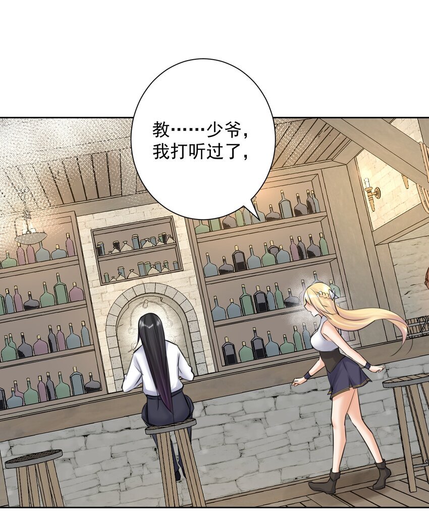 030 新的联盟？