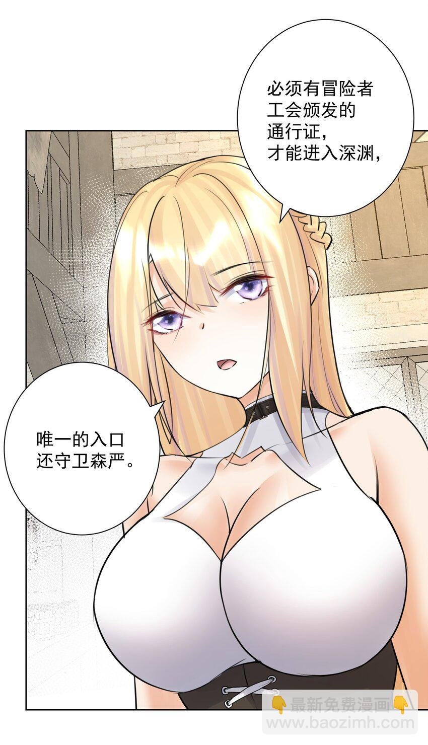 030 新的联盟？