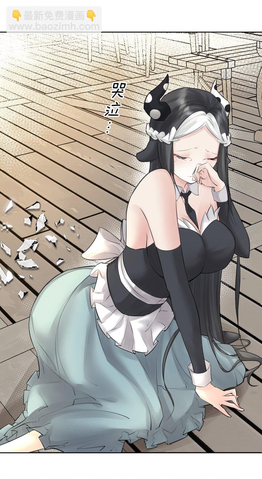 030 新的联盟？