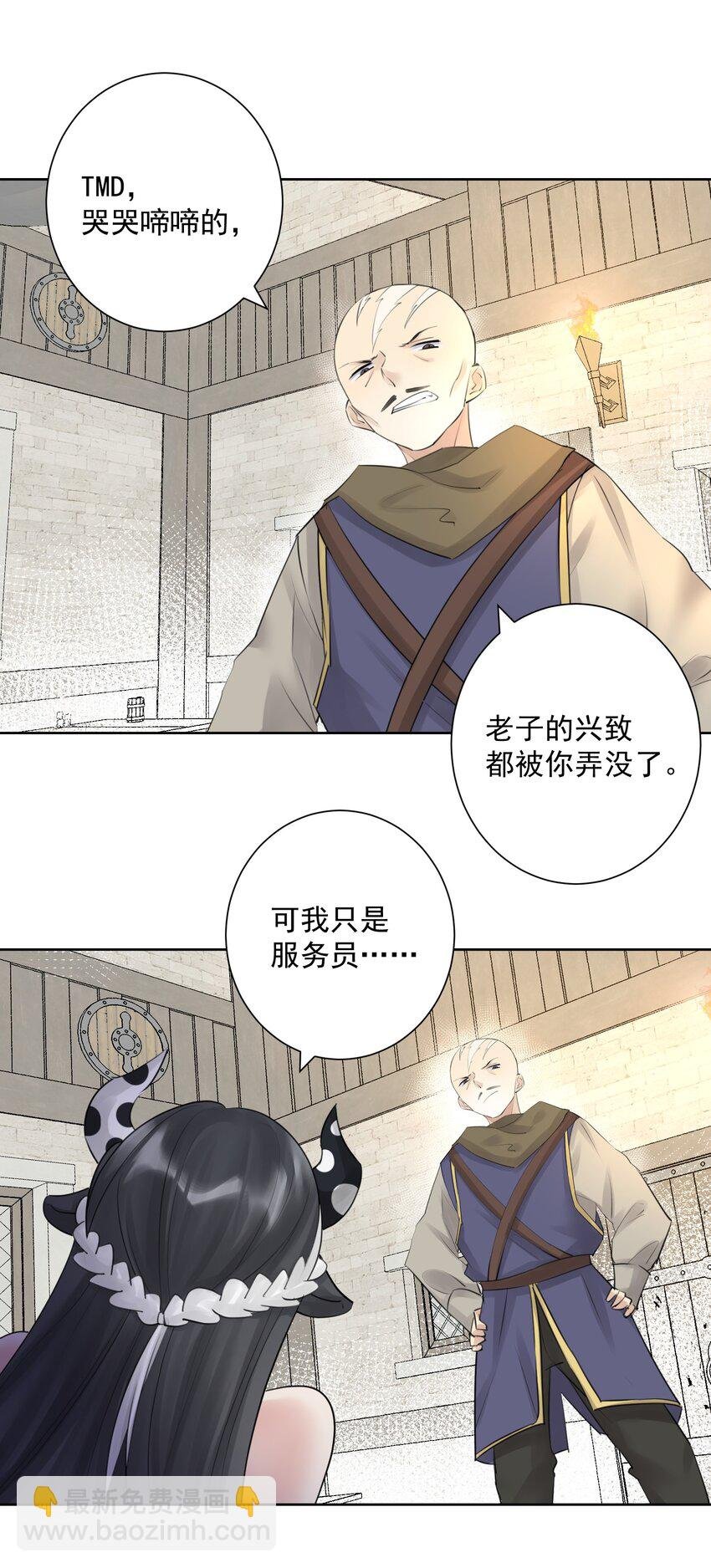 030 新的联盟？