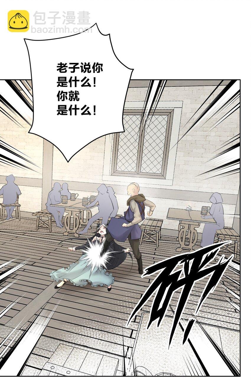 030 新的联盟？