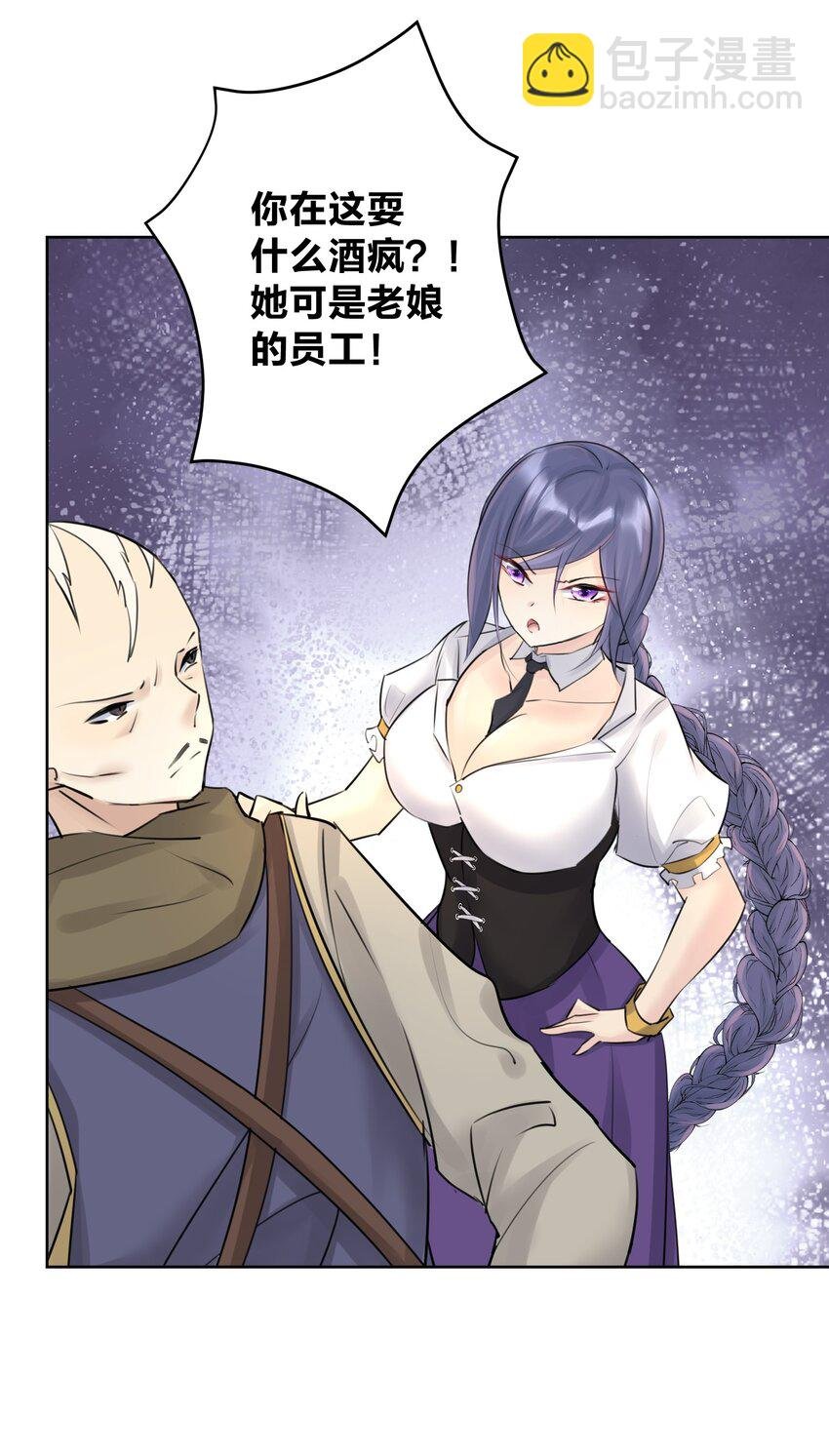 030 新的联盟？