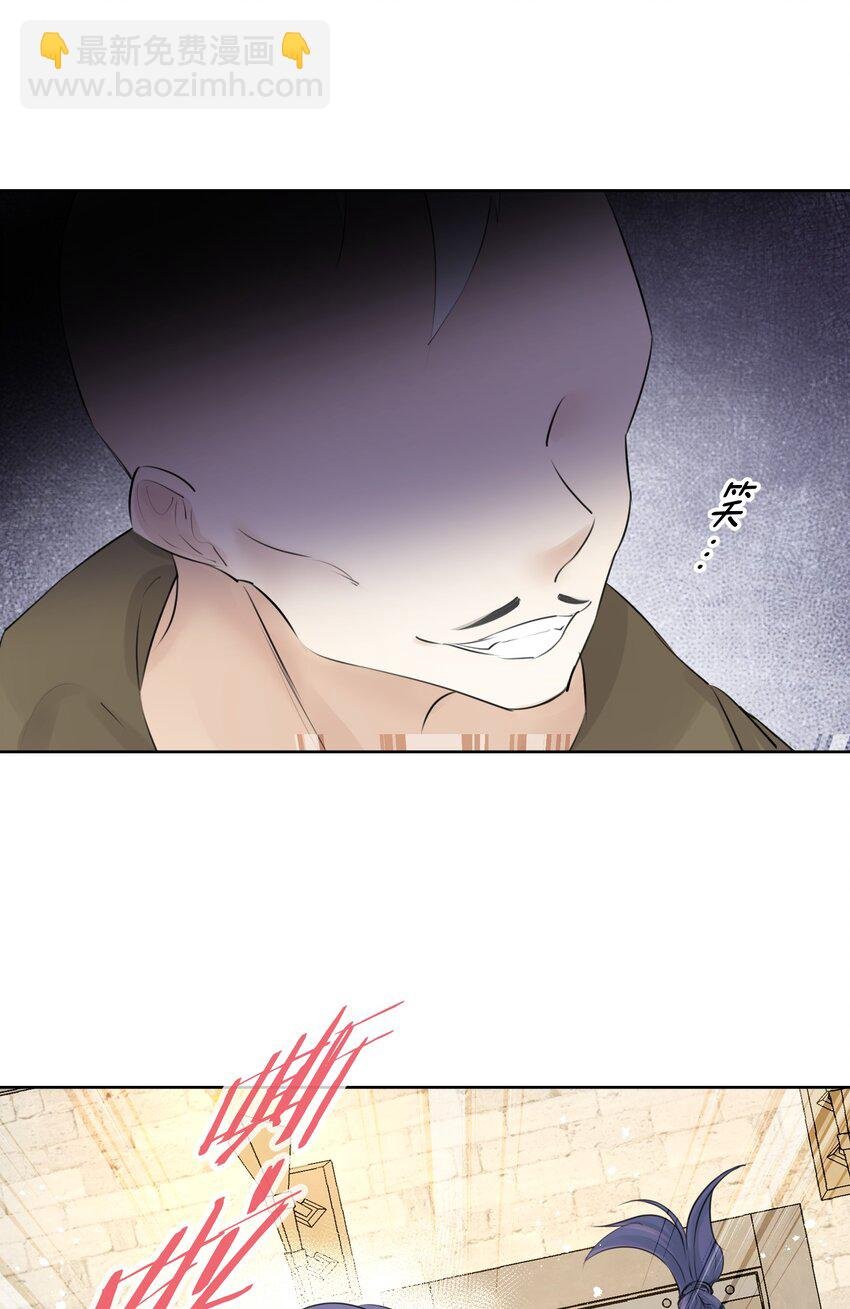 030 新的联盟？