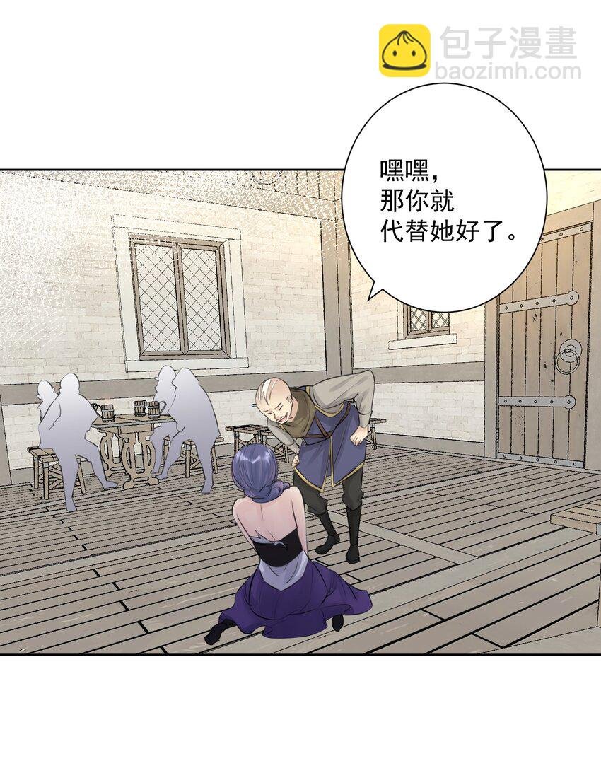 030 新的联盟？