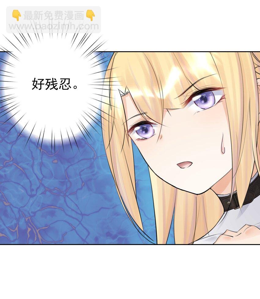031 深渊的造物！