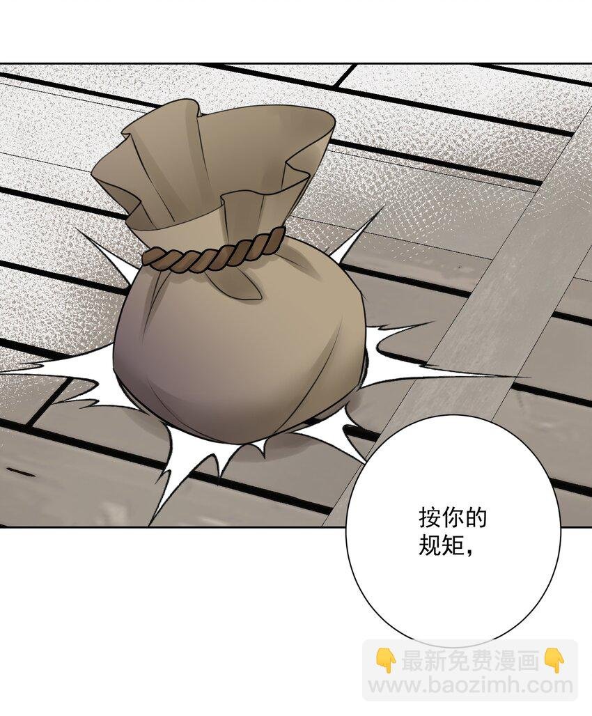 031 深渊的造物！