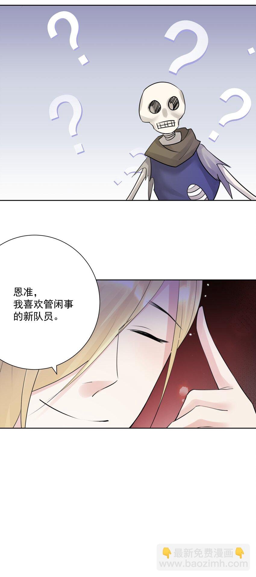 031 深渊的造物！