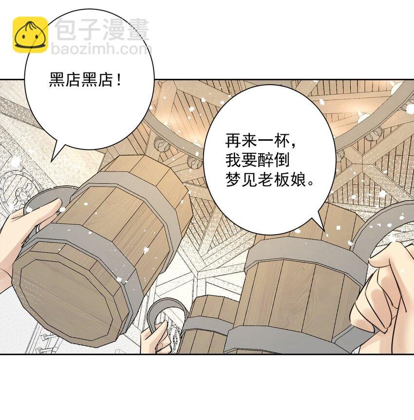 031 深渊的造物！