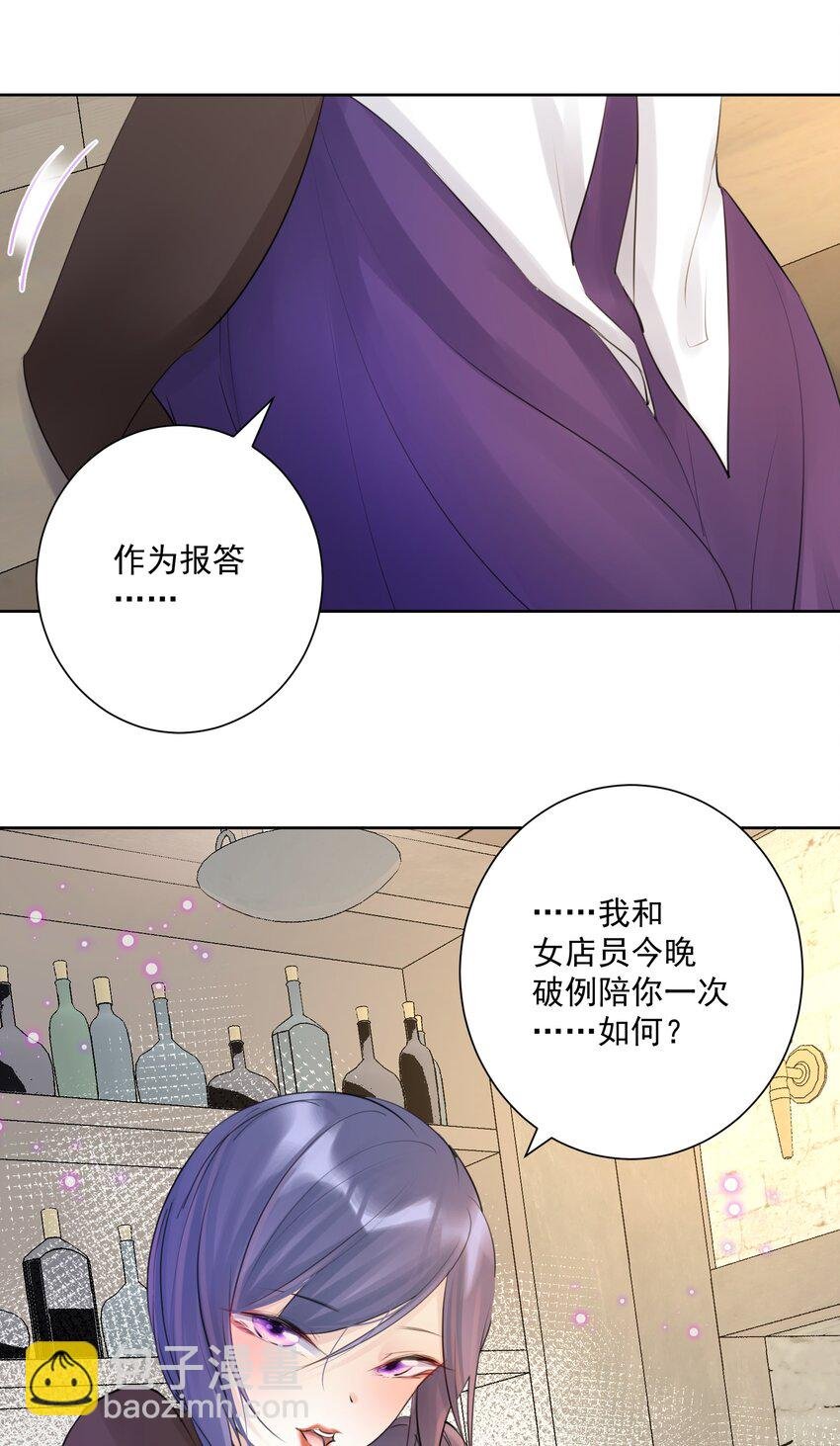031 深渊的造物！