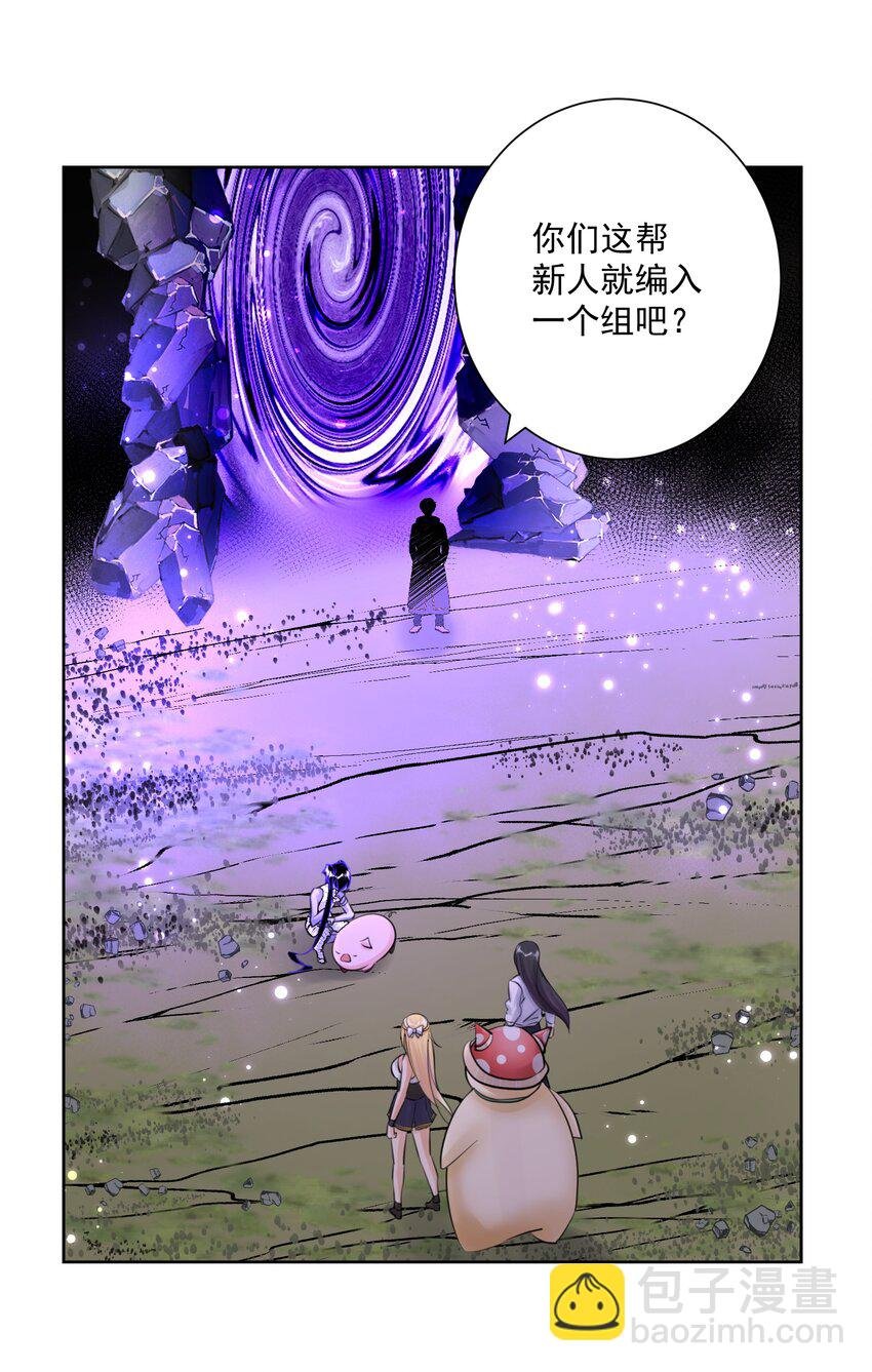 031 深渊的造物！