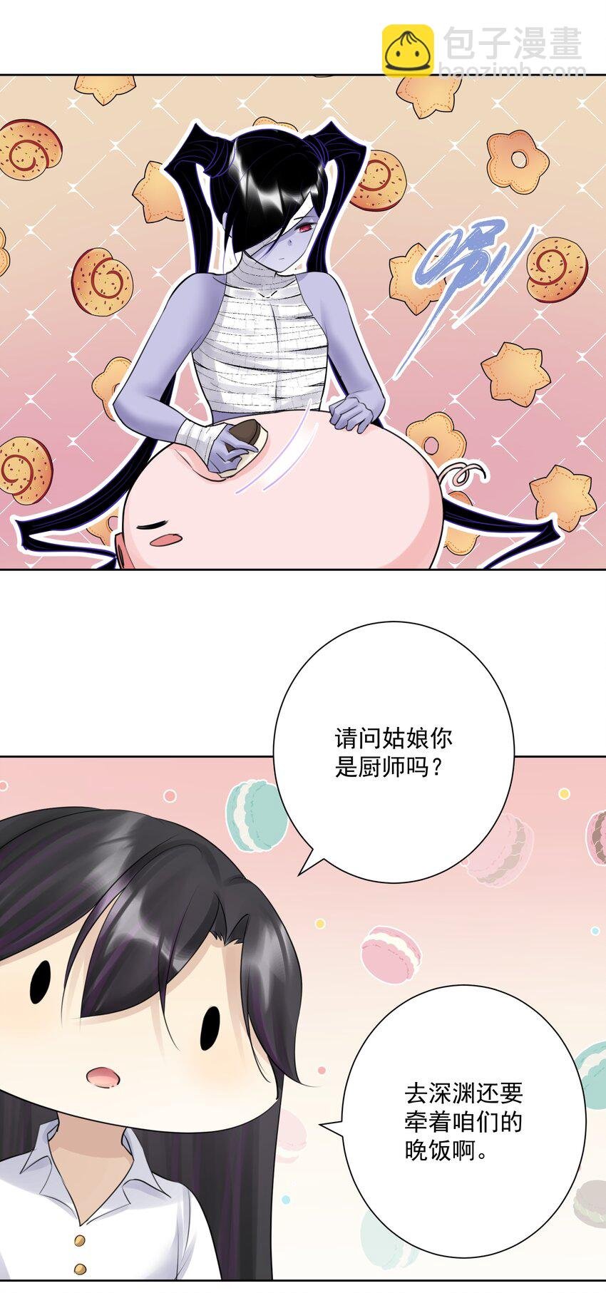 031 深渊的造物！