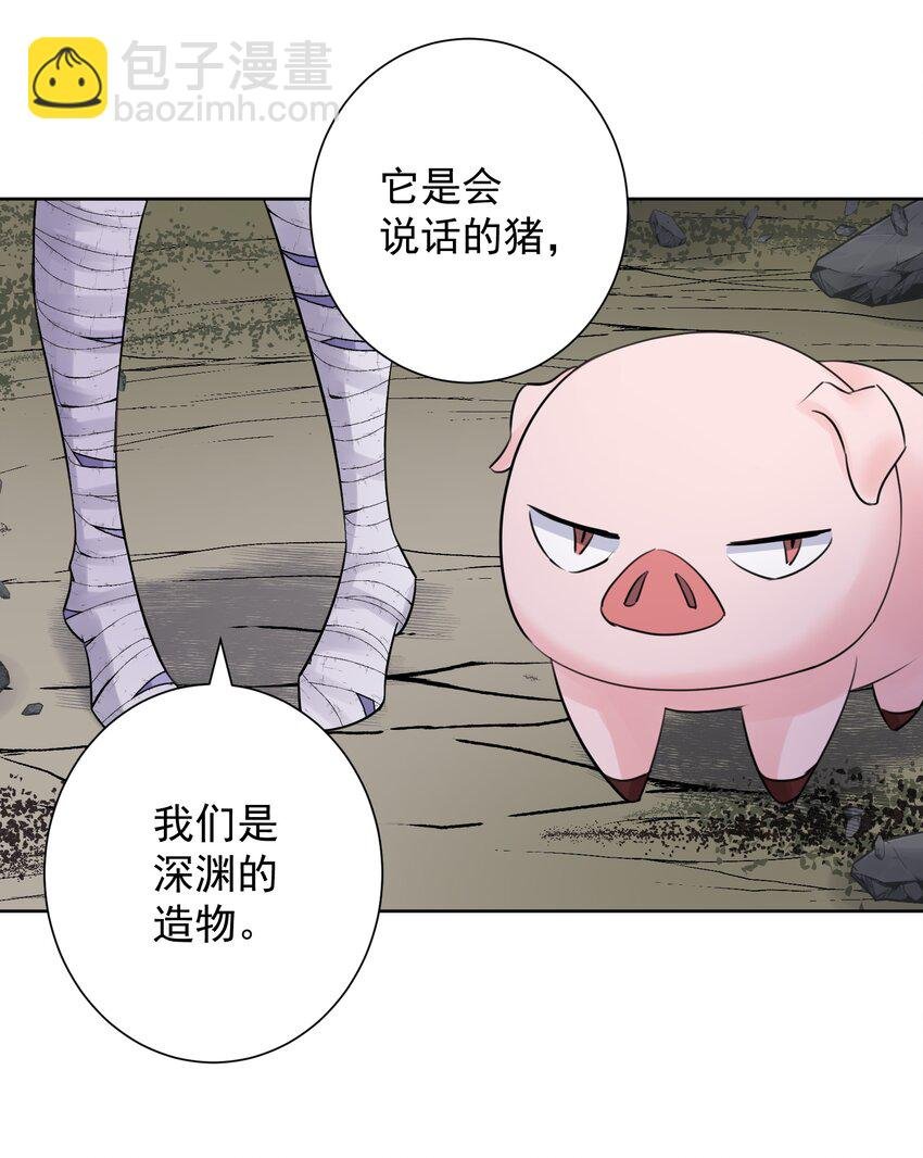 031 深渊的造物！