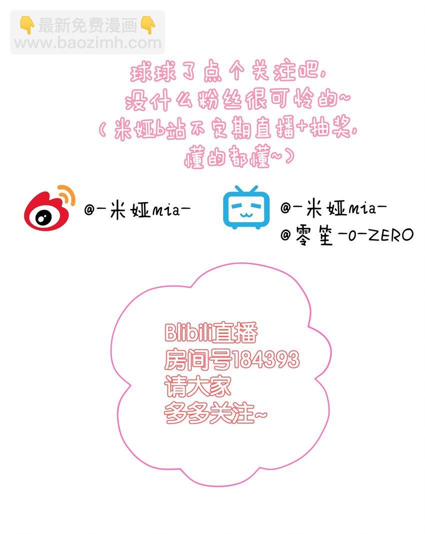 031 深渊的造物！