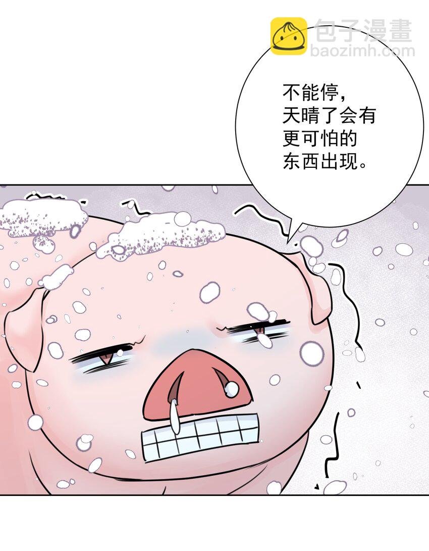 035 他亲了我？！