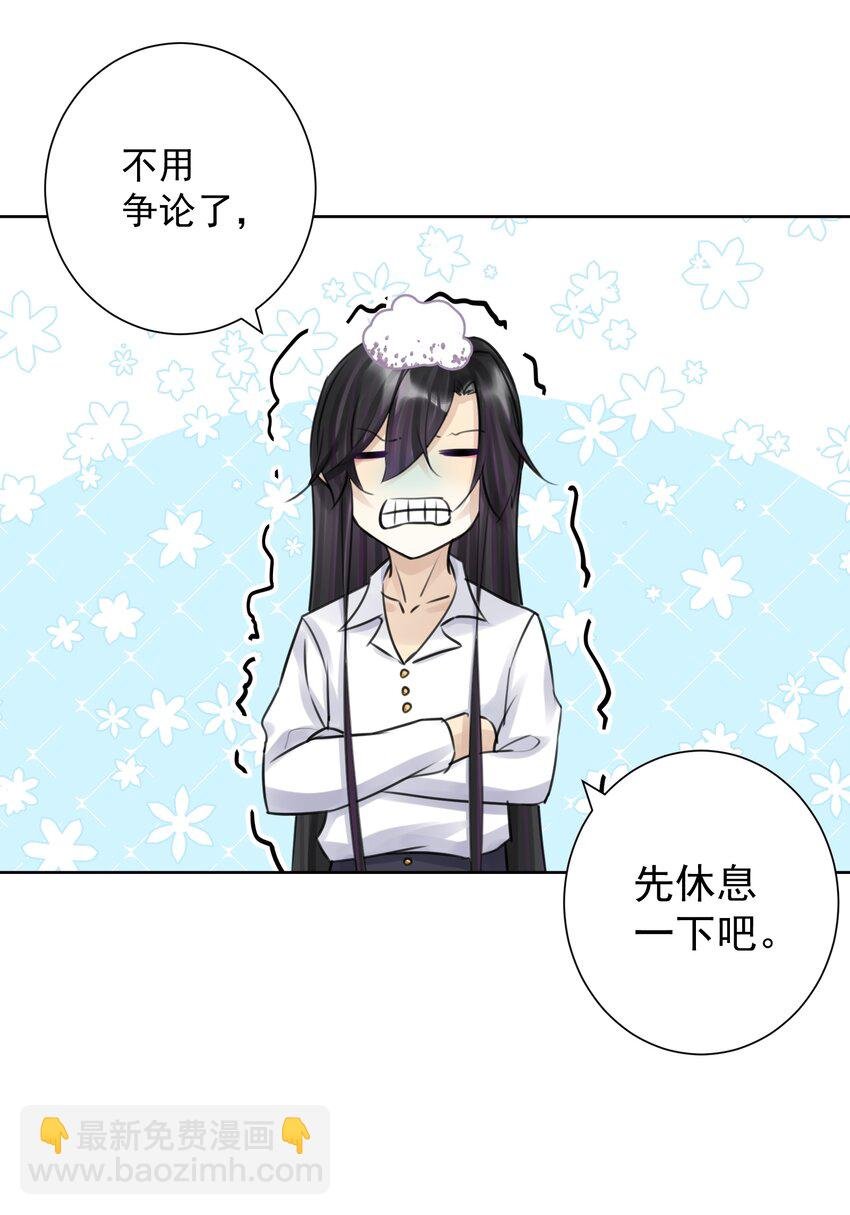 035 他亲了我？！