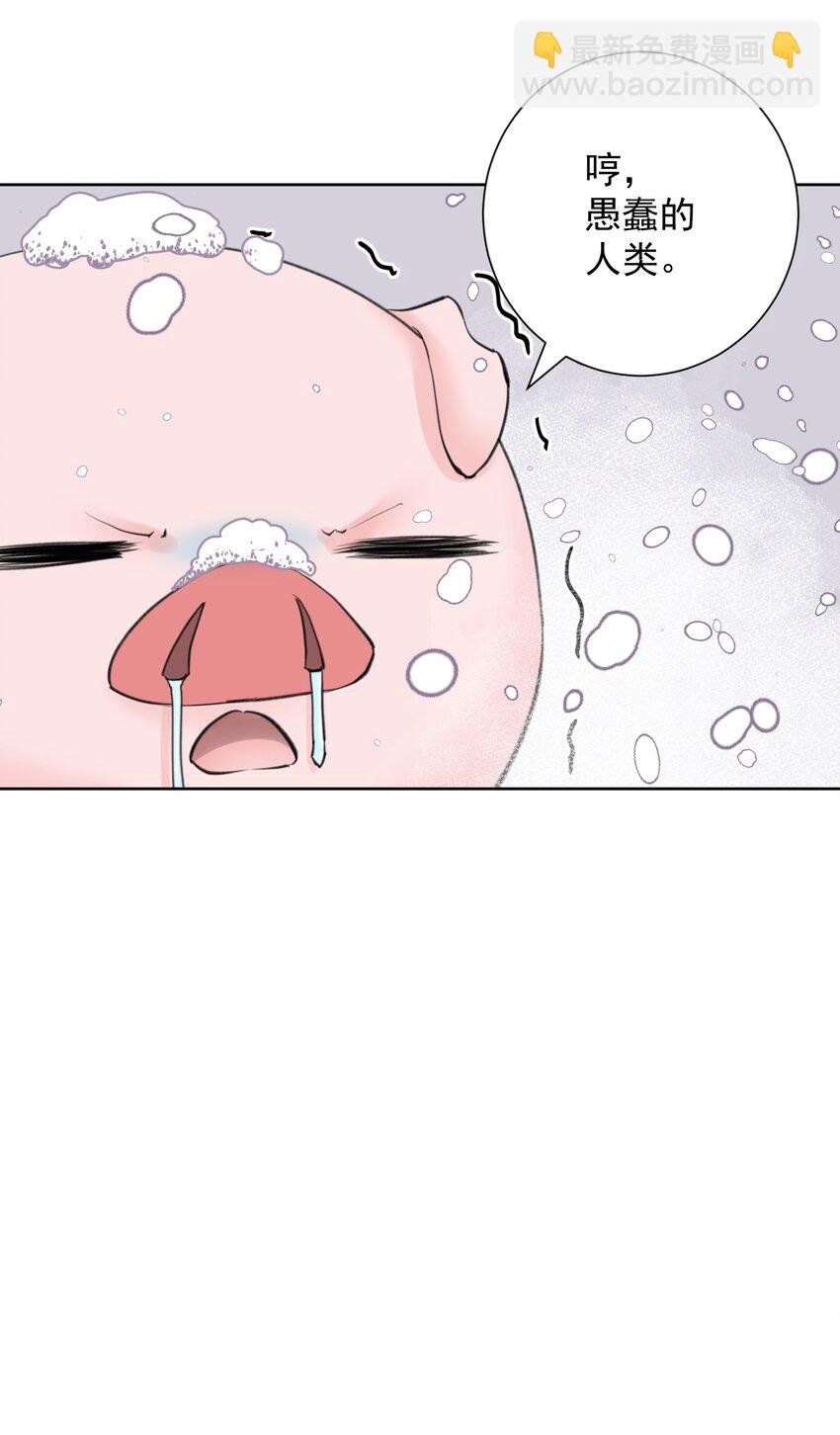 035 他亲了我？！