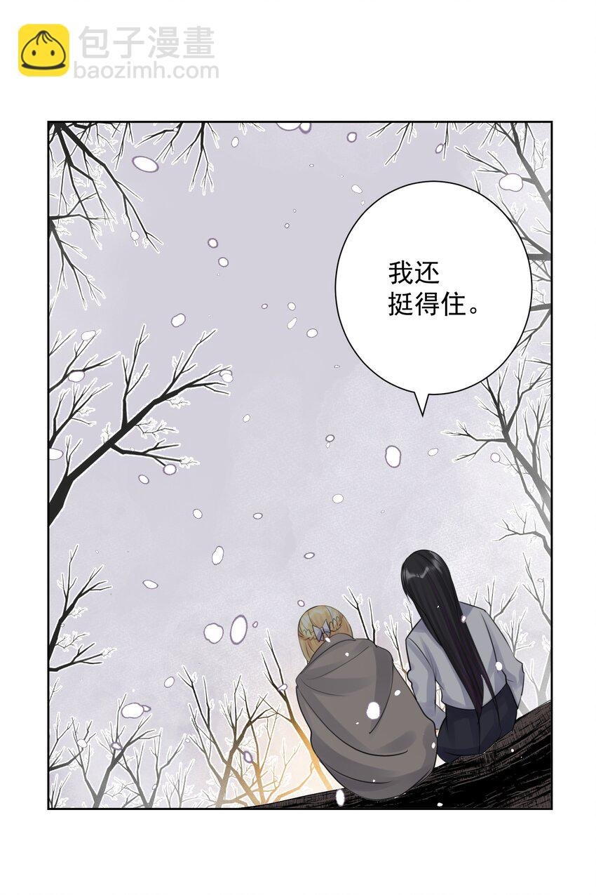 035 他亲了我？！