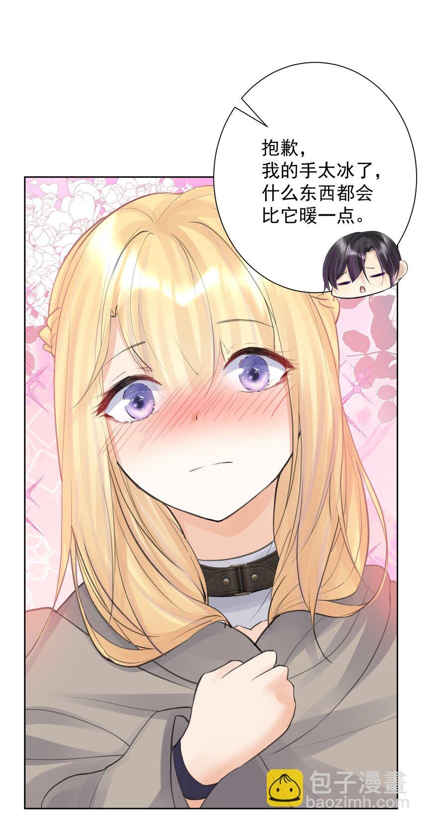 035 他亲了我？！