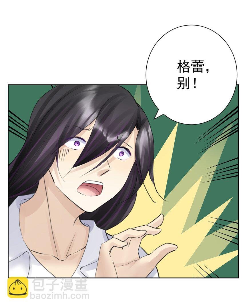 035 他亲了我？！