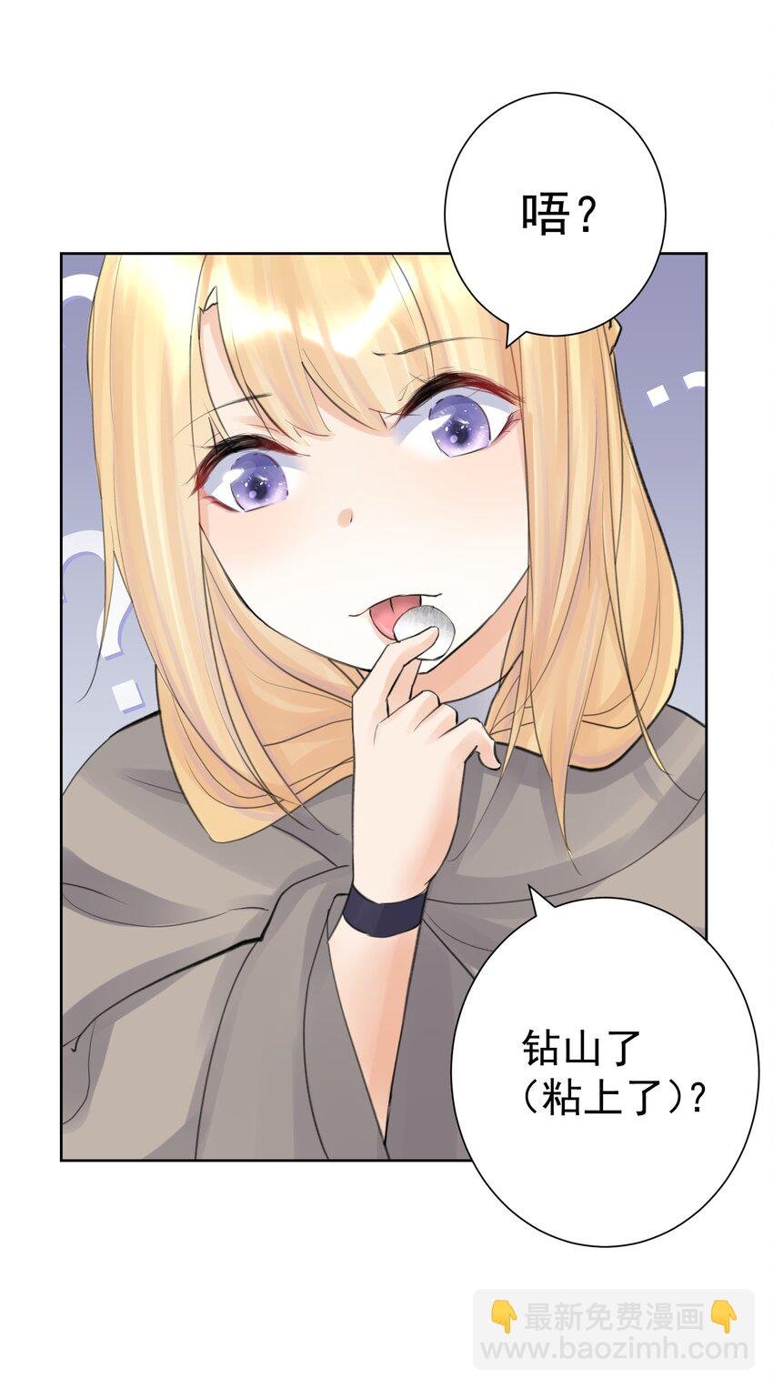 035 他亲了我？！