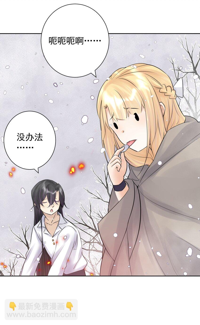 035 他亲了我？！