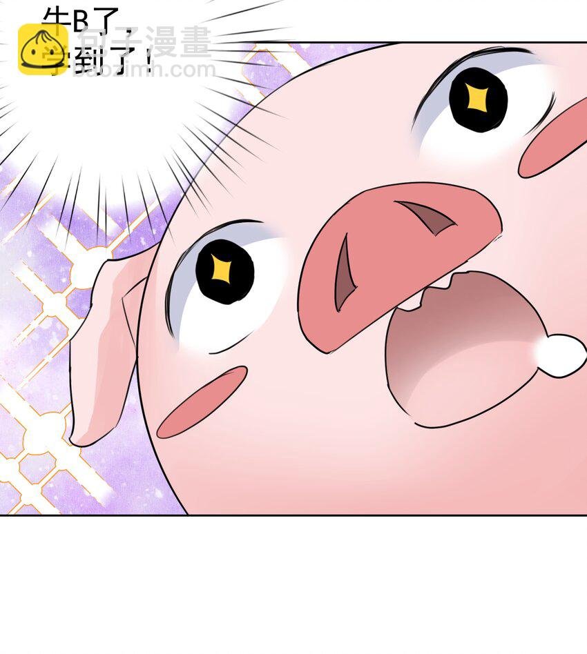 035 他亲了我？！
