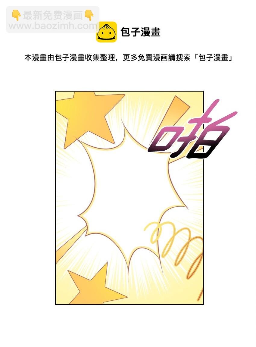 035 他亲了我？！