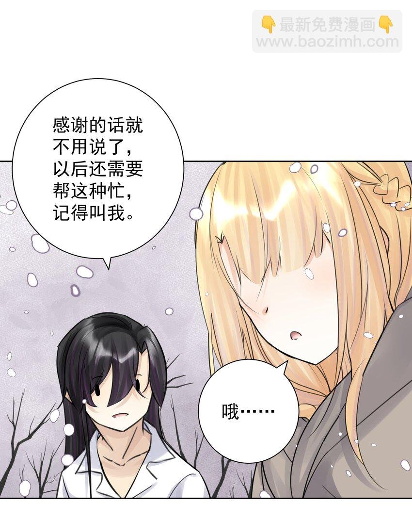 035 他亲了我？！