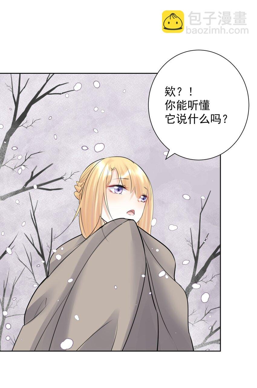 035 他亲了我？！