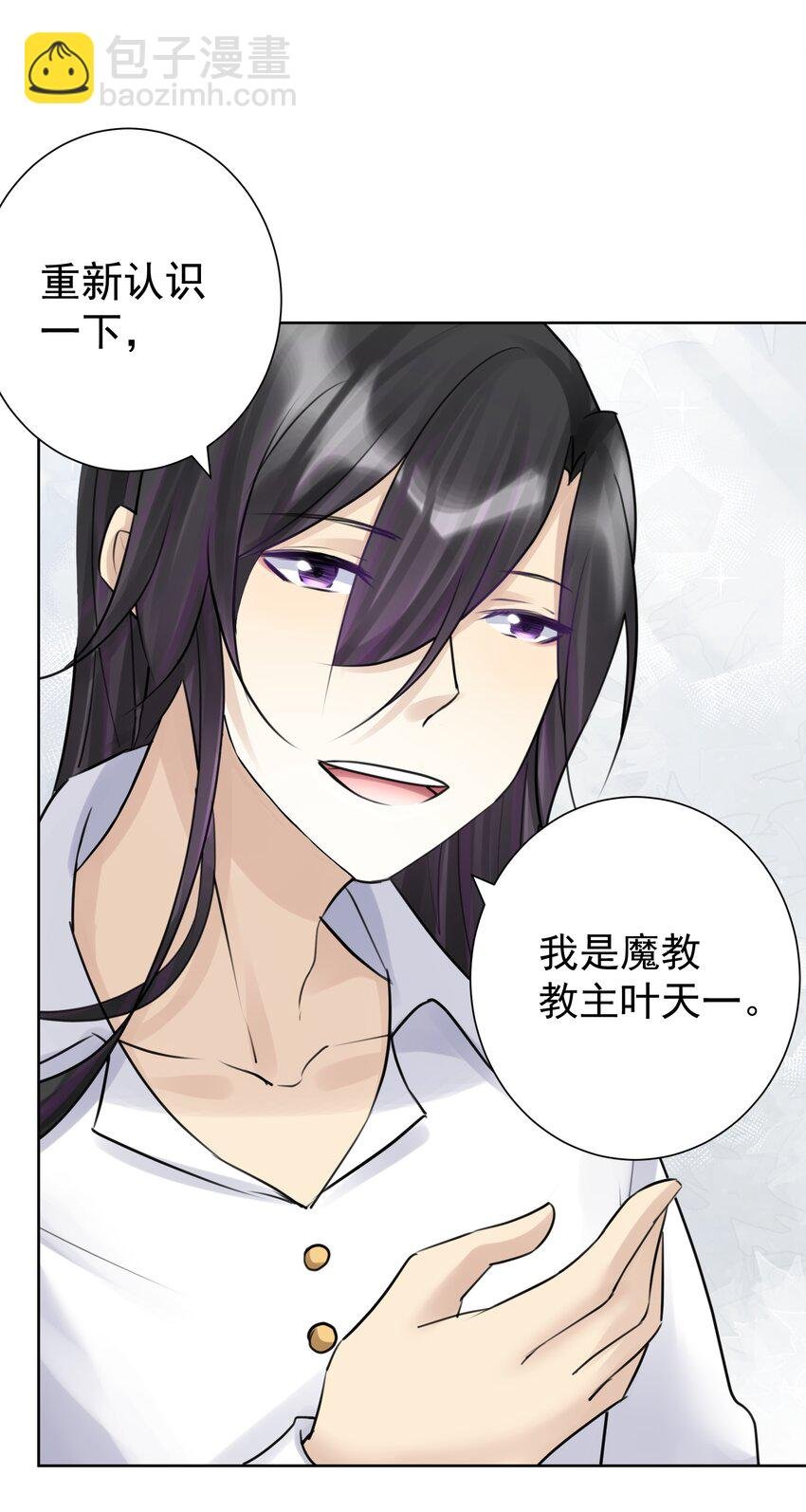 035 他亲了我？！
