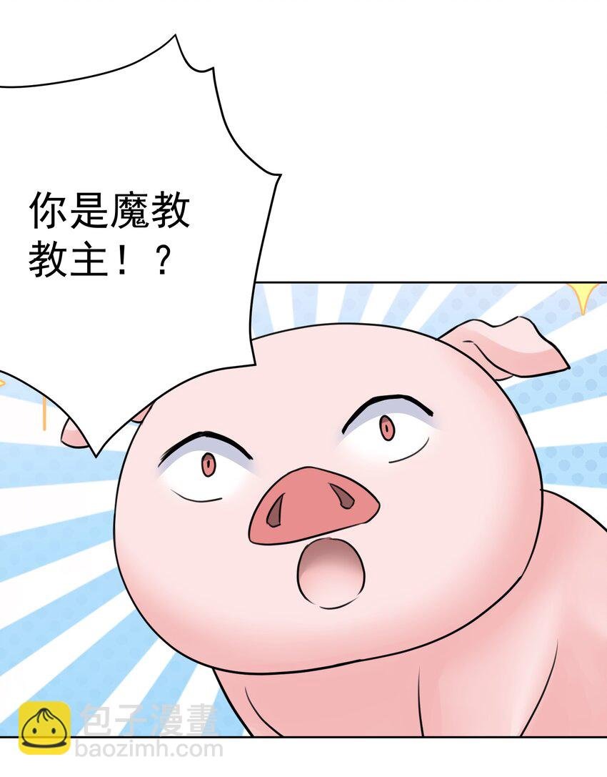 035 他亲了我？！