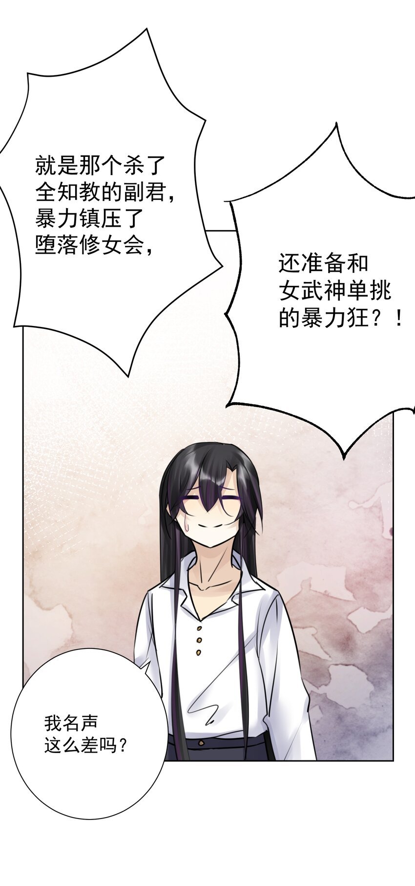 035 他亲了我？！