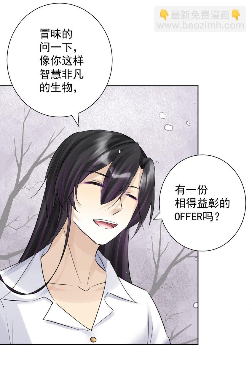 035 他亲了我？！